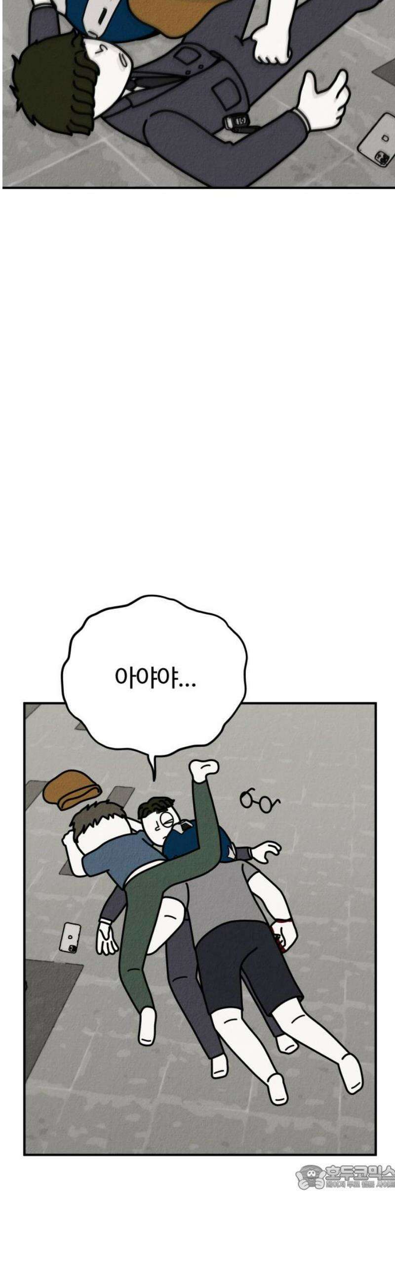 라이브의 짐승들 27화 34