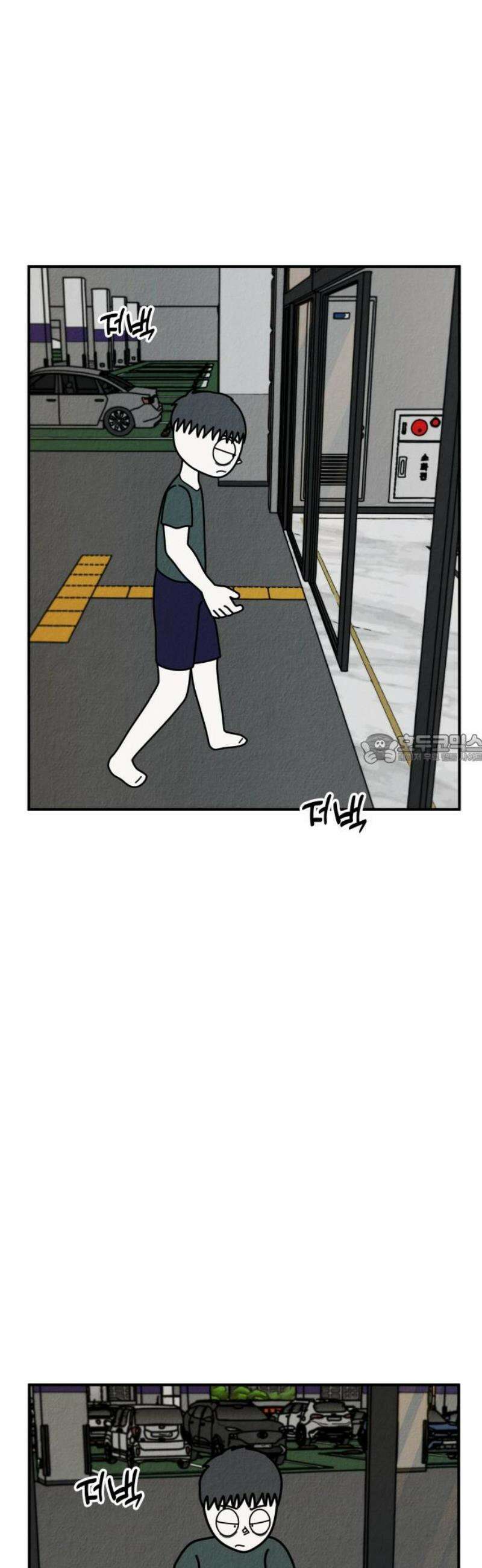 라이브의 짐승들 27화 43