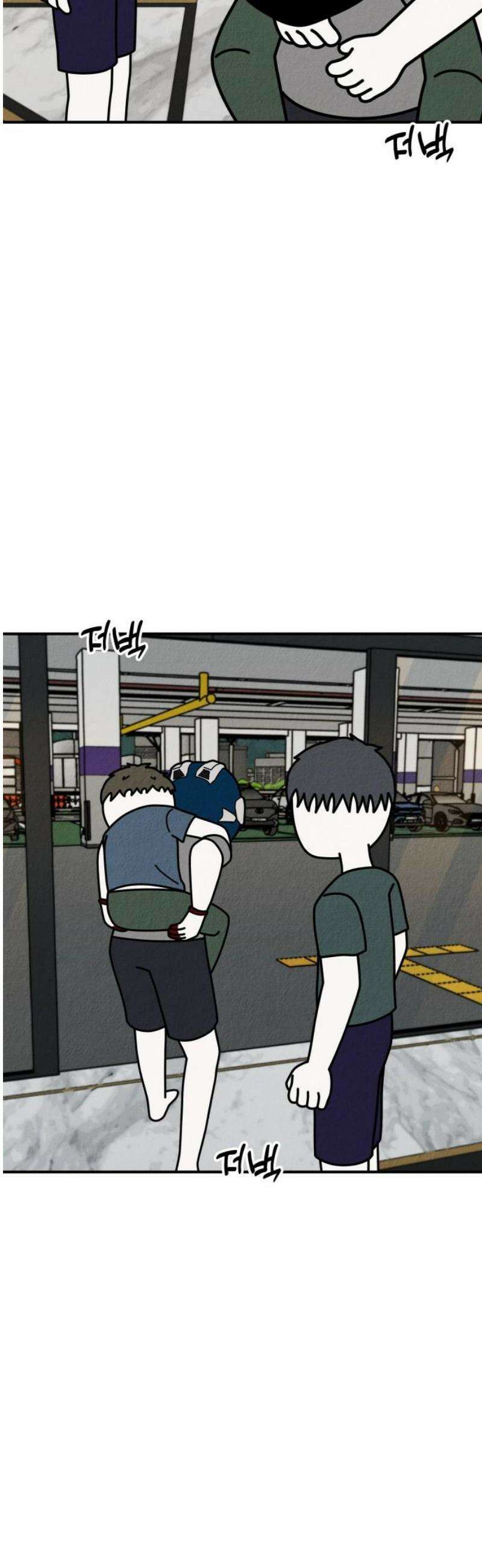 라이브의 짐승들 27화 50