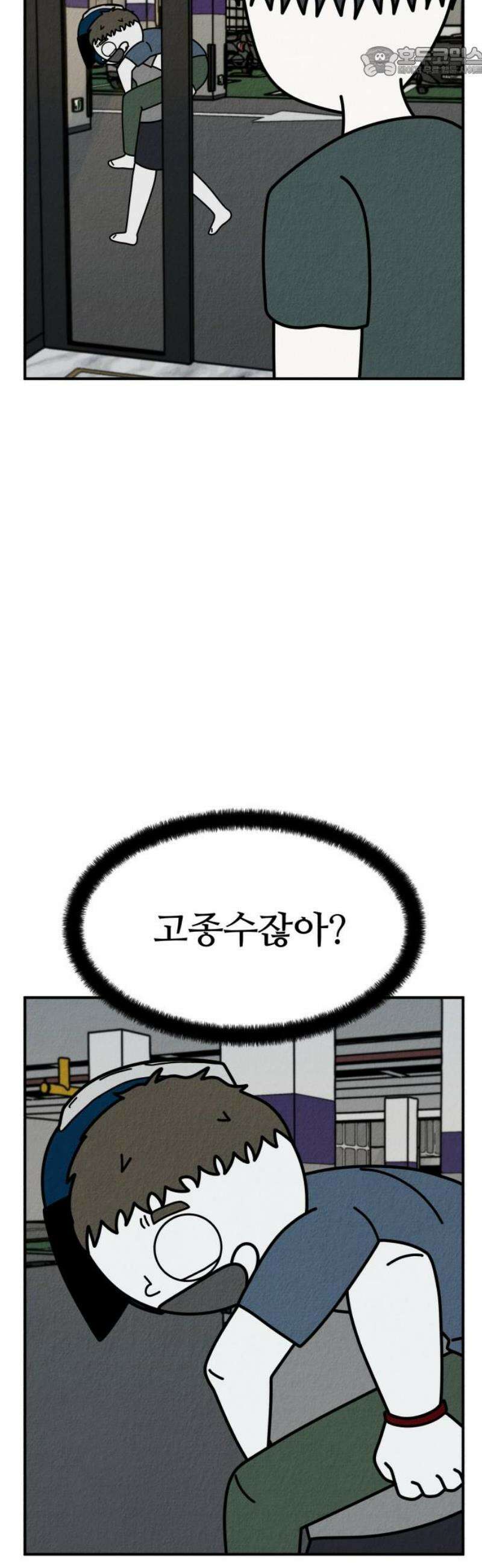 라이브의 짐승들 27화 52