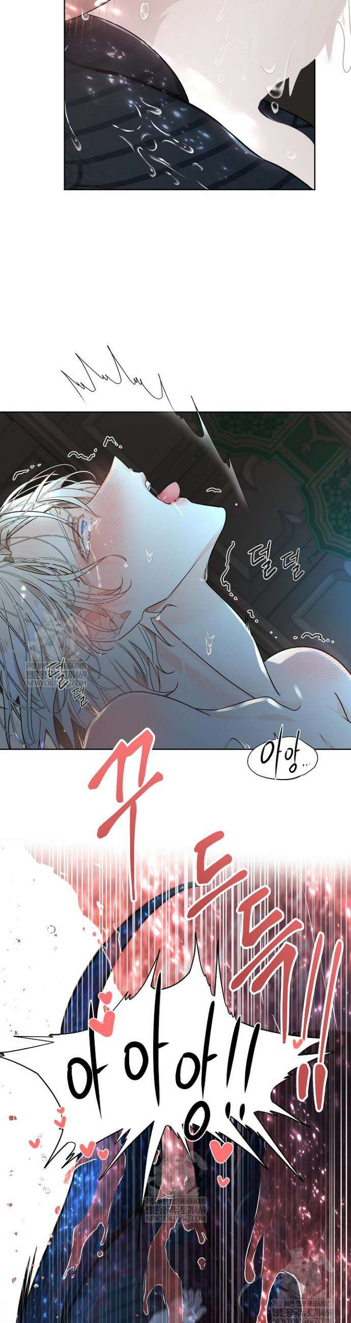 뱀 굴 [봄툰] 14화 11