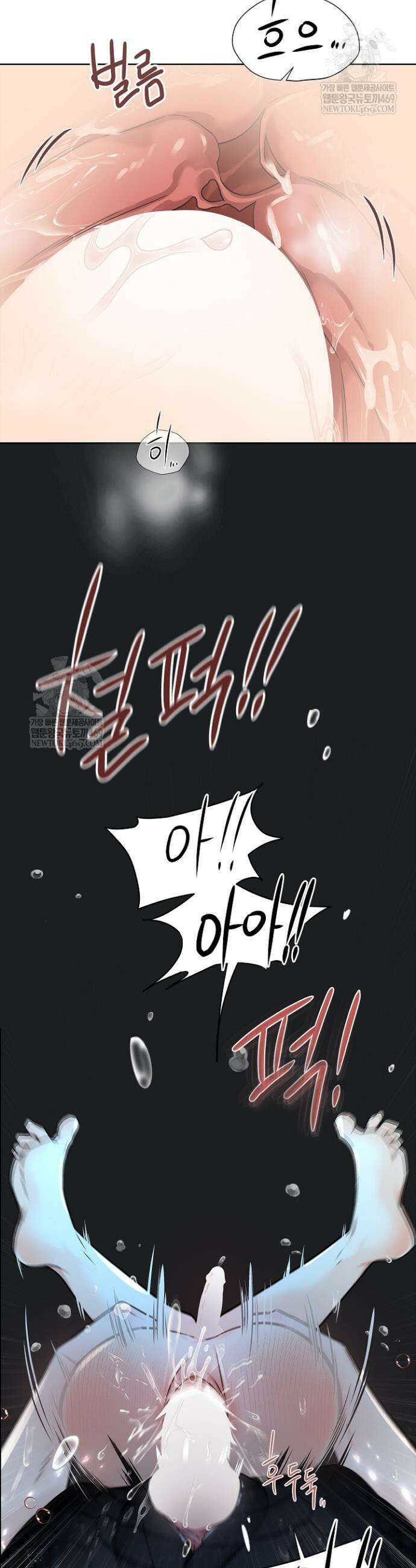뱀 굴 [봄툰] 14화 18