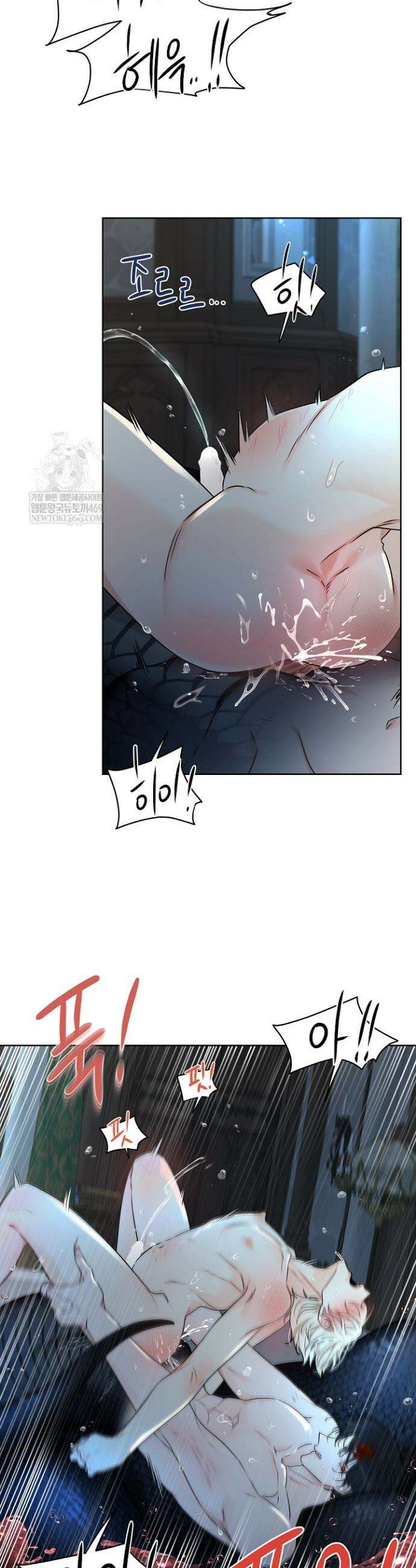 뱀 굴 [봄툰] 14화 23