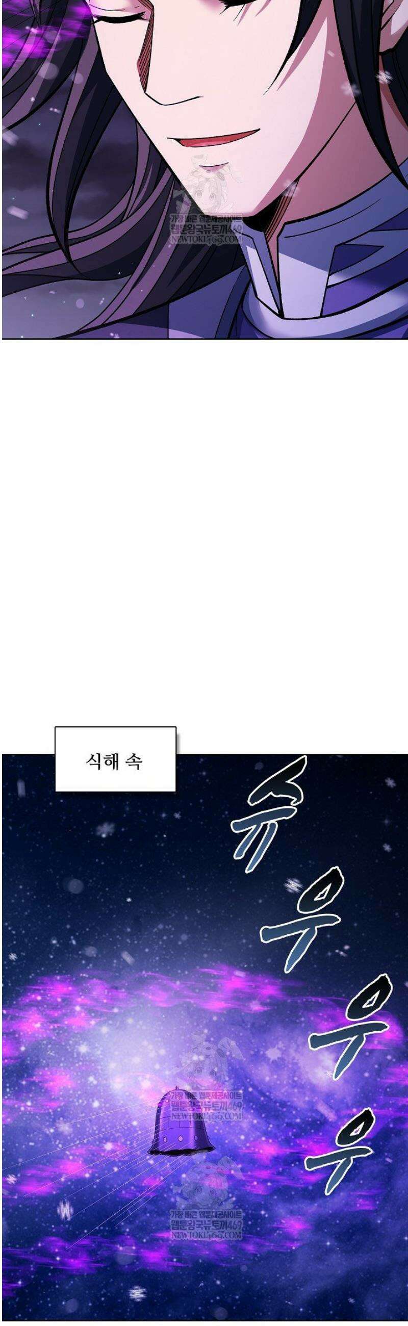 절세무신 657화 18