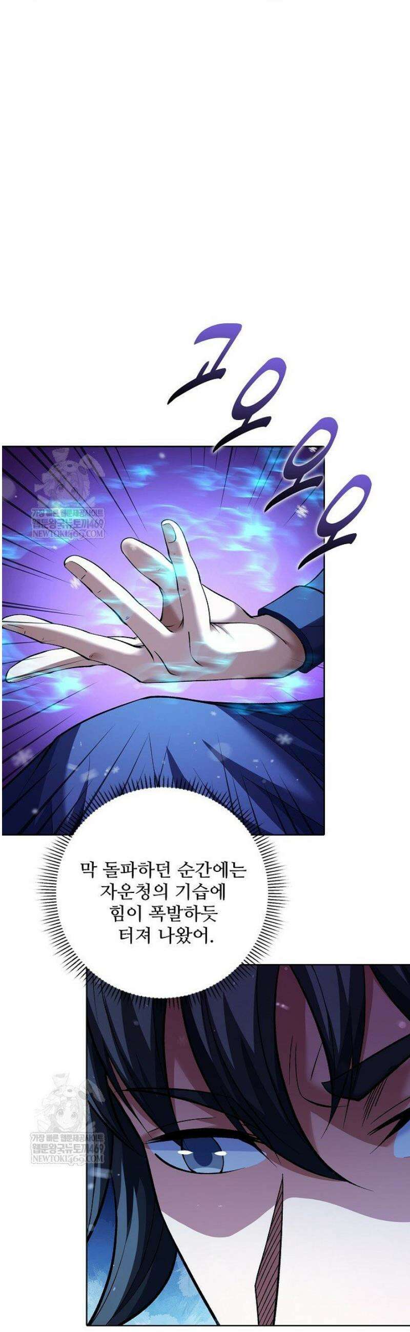 절세무신 657화 19