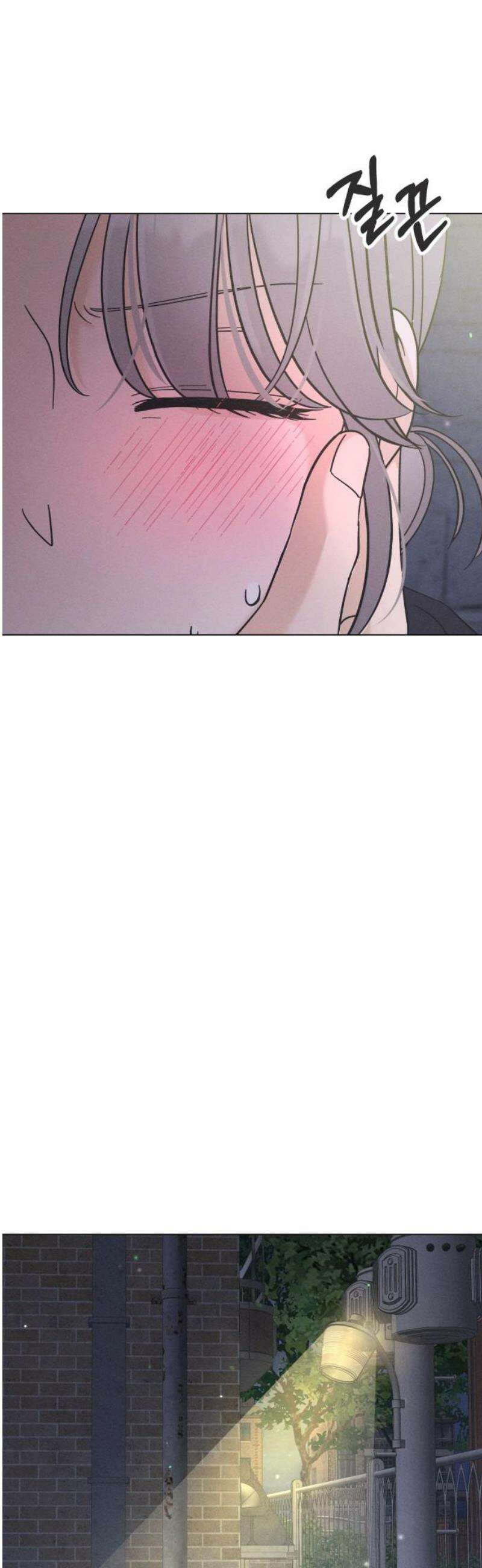 고백대리 27화． 위로 (2) 36
