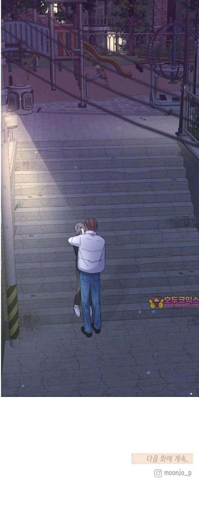 고백대리 27화． 위로 (2) 48