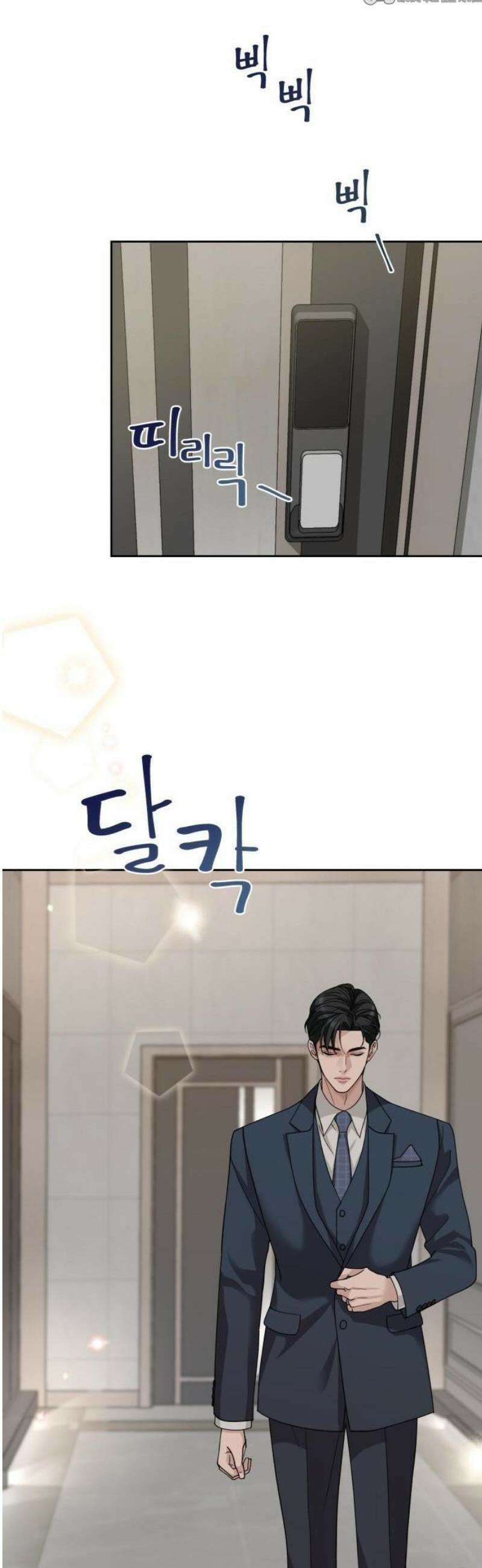 흔들리는 남편 1화 10