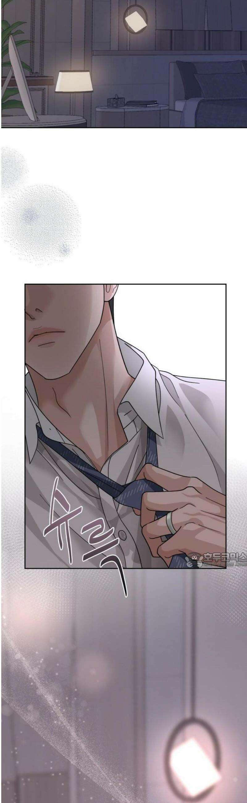 흔들리는 남편 1화 32