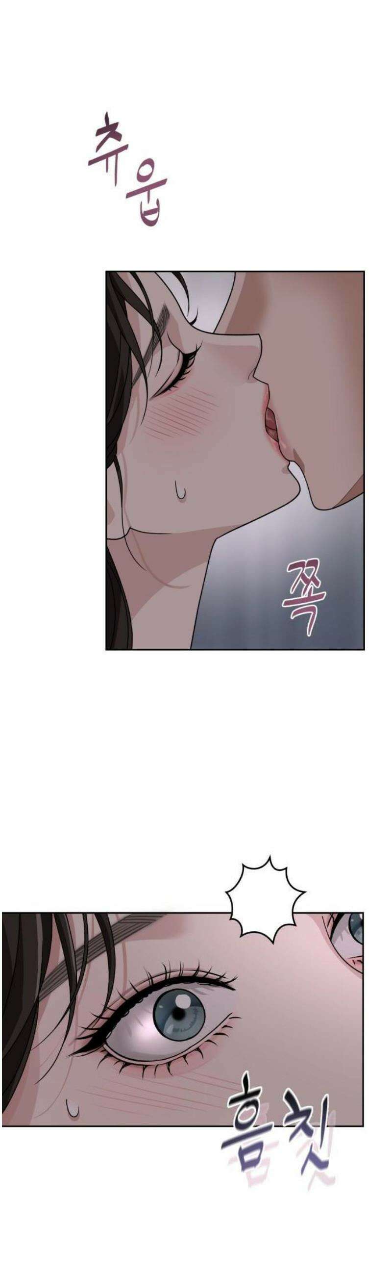 흔들리는 남편 1화 34