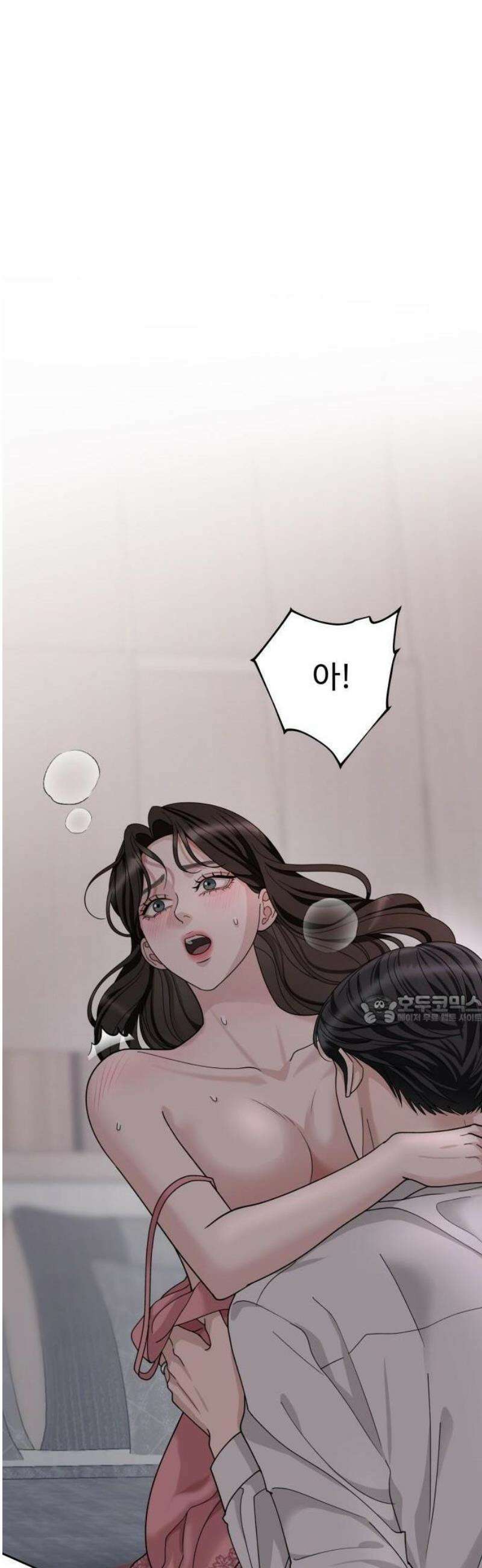 흔들리는 남편 1화 38