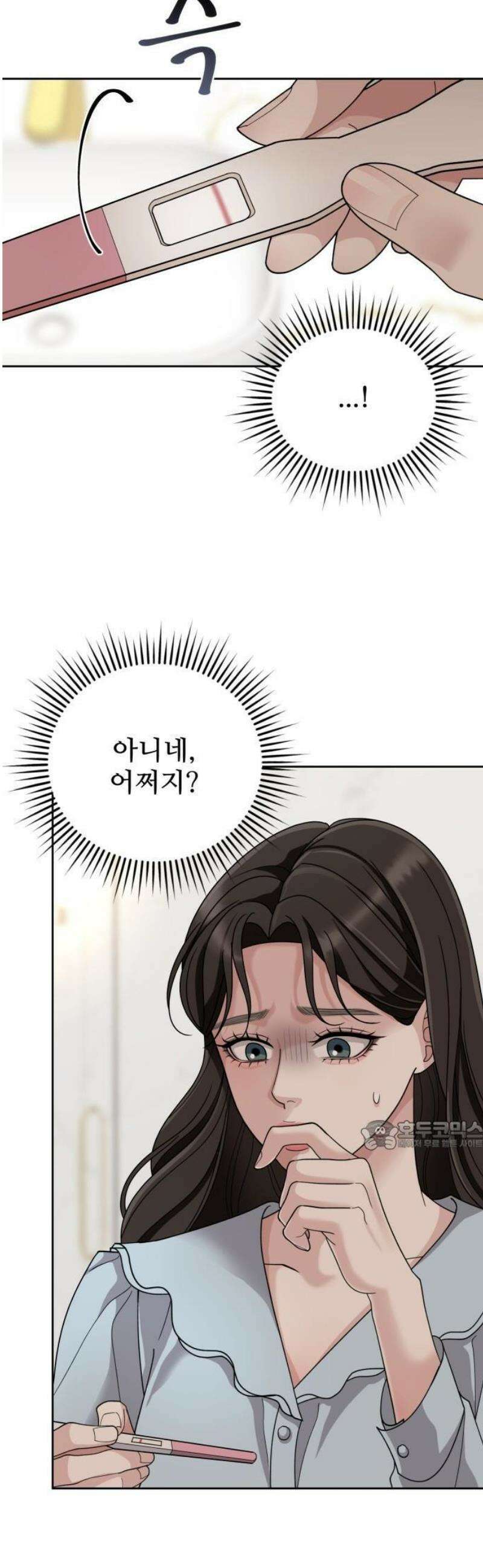 흔들리는 남편 1화 51