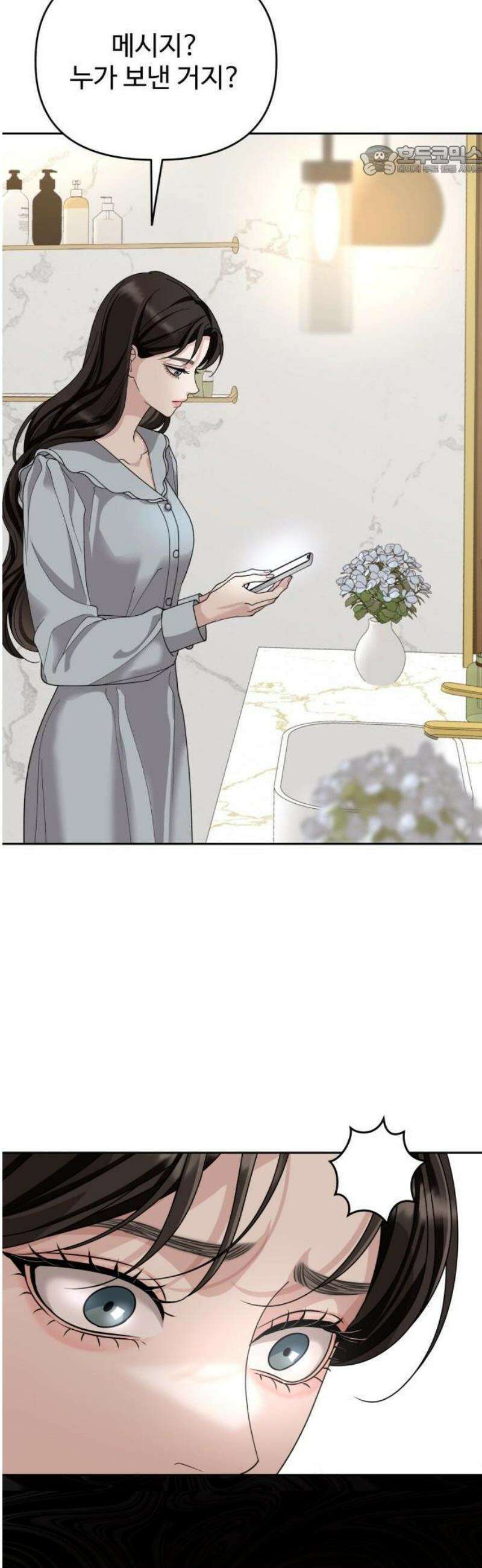 흔들리는 남편 1화 54