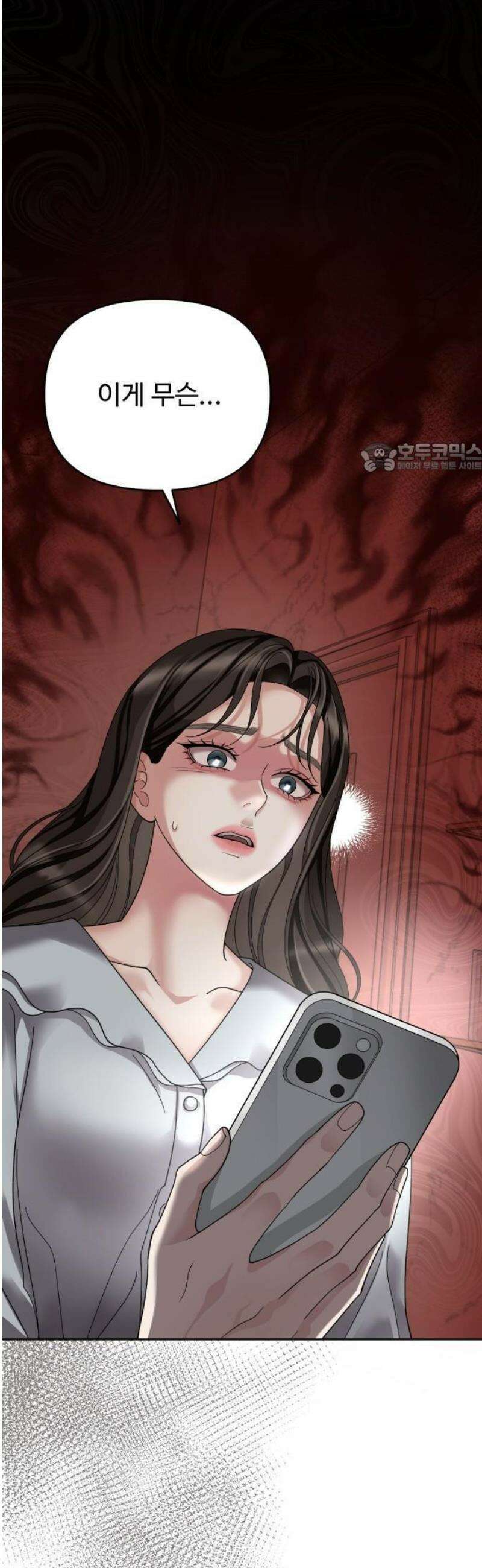 흔들리는 남편 1화 55