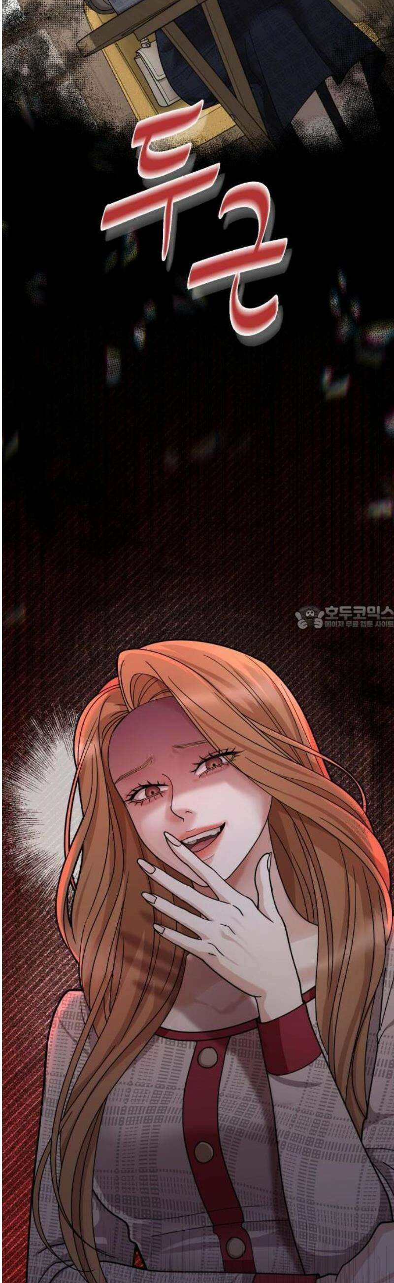 흔들리는 남편 1화 97