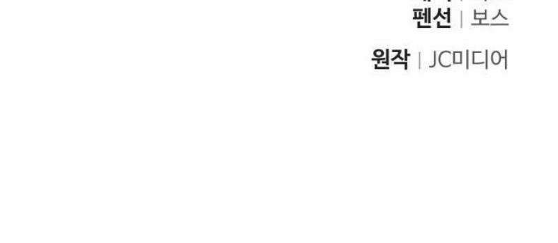 흔들리는 남편 1화 99