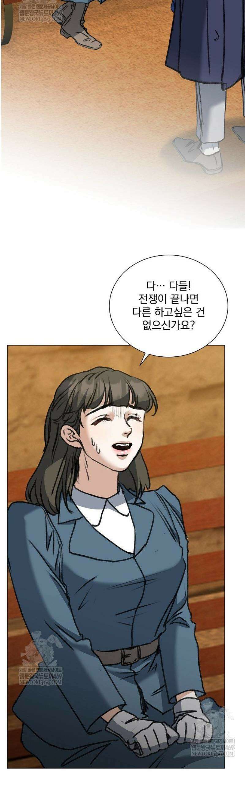 미친 공작에게 납치당했다 98화 8
