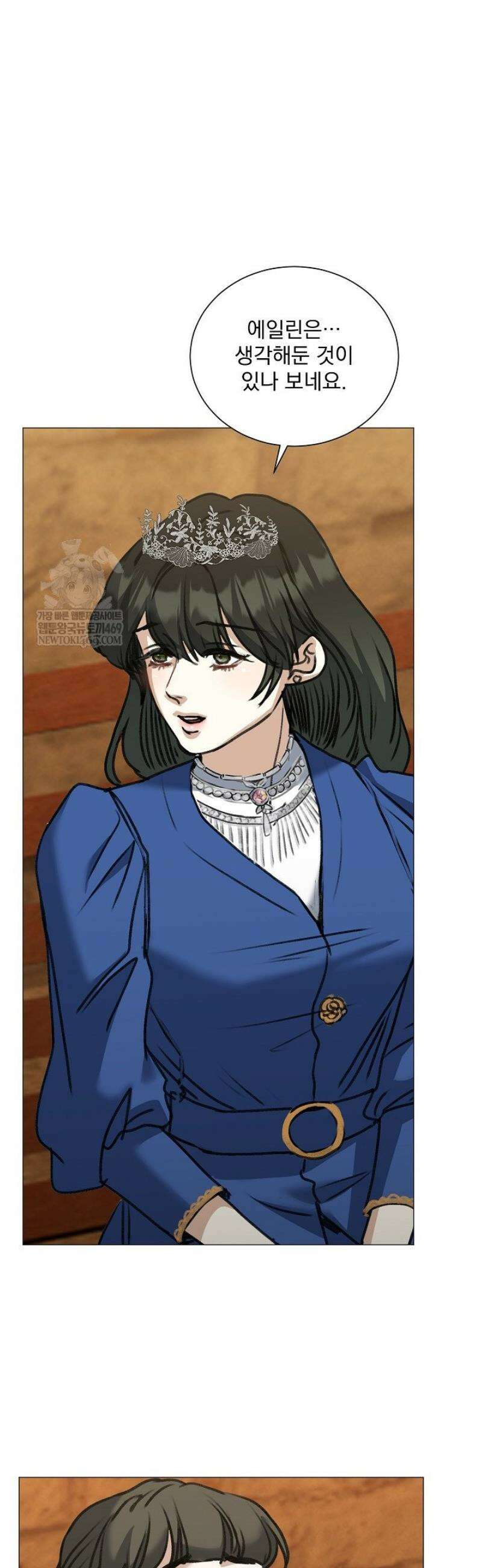 미친 공작에게 납치당했다 98화 9