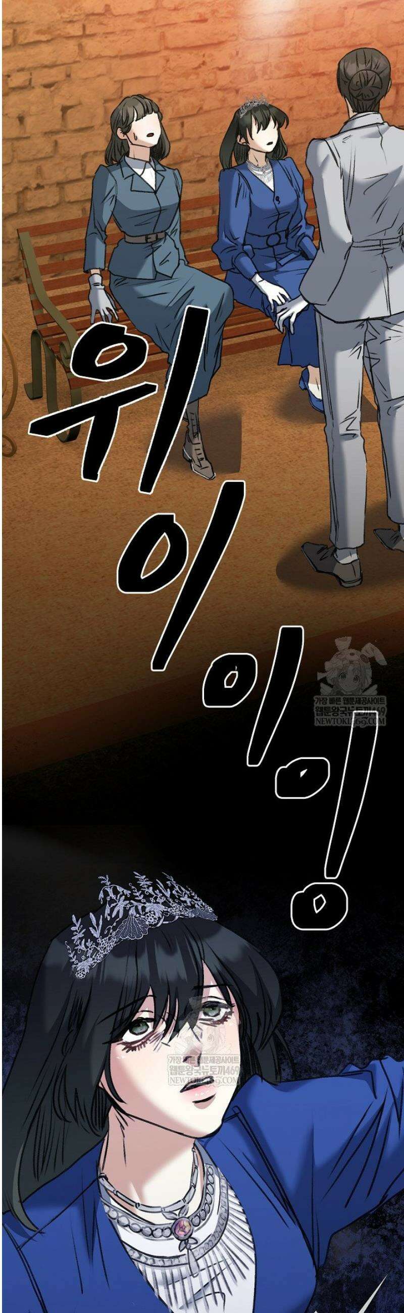 미친 공작에게 납치당했다 98화 12