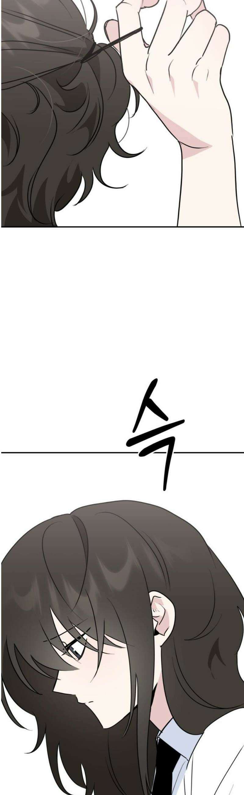 호러맨스 35． 삼중법칙(4) 46