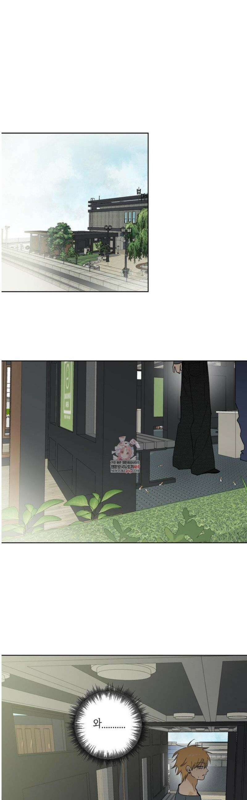 풀북 16화 1