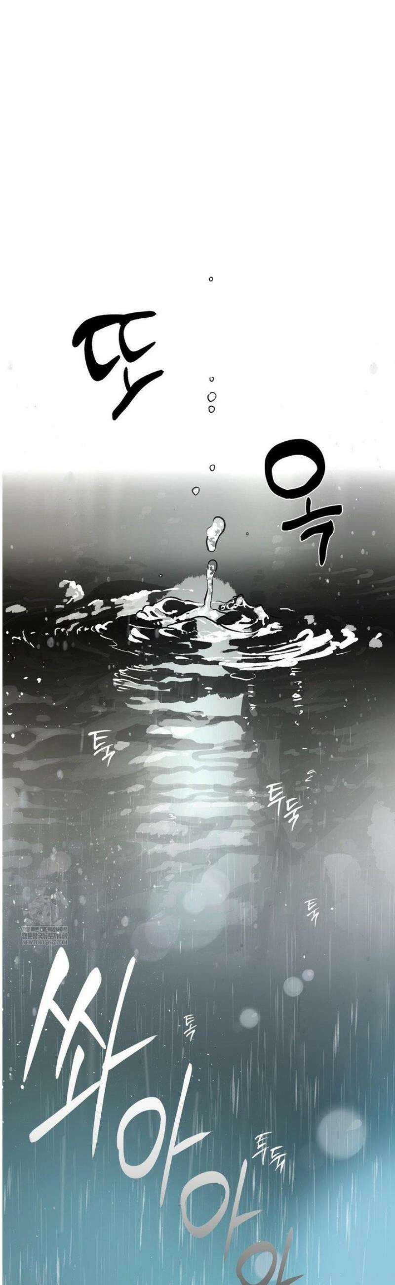 풀북 16화 8