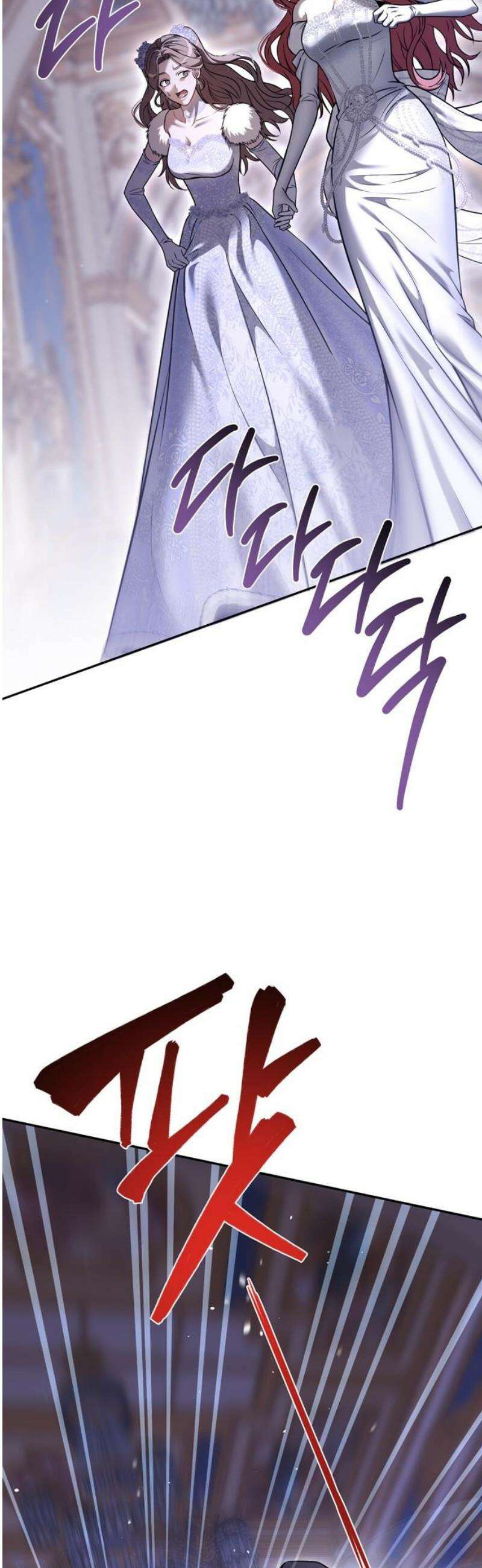 버림받은 왕녀의 은밀한 침실 165화． 적을 안심시키는 방법 6