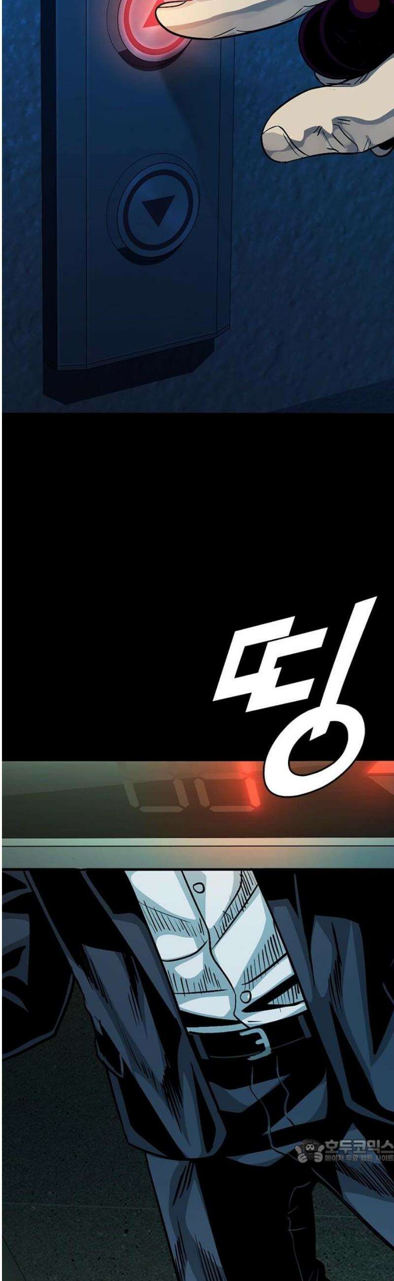 최악의 세대 53화 49