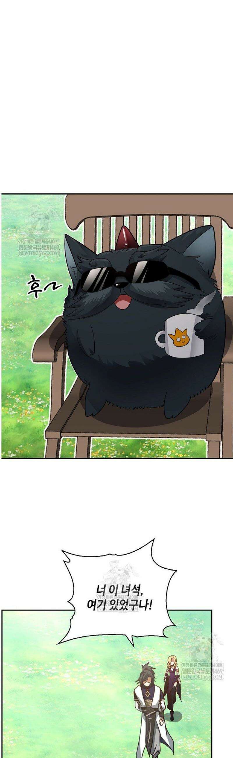 무련전봉 1787화 11