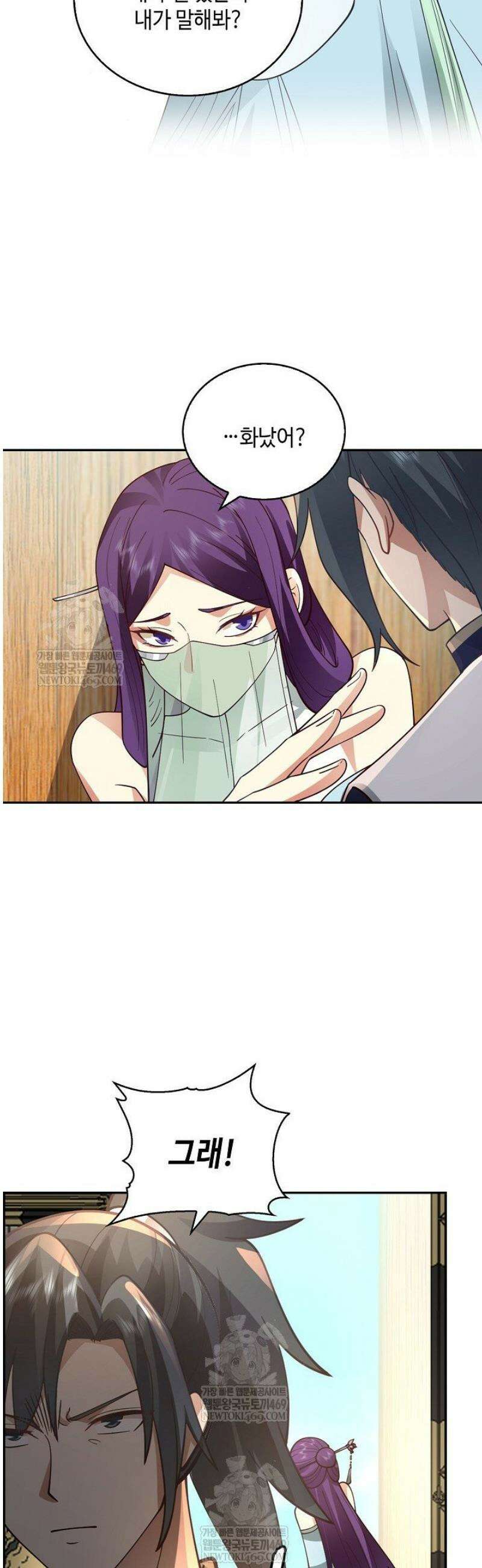 무련전봉 1787화 17