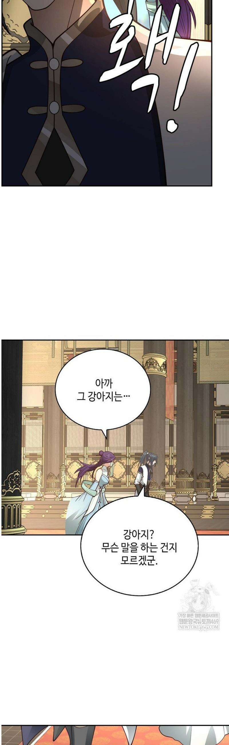 무련전봉 1787화 18
