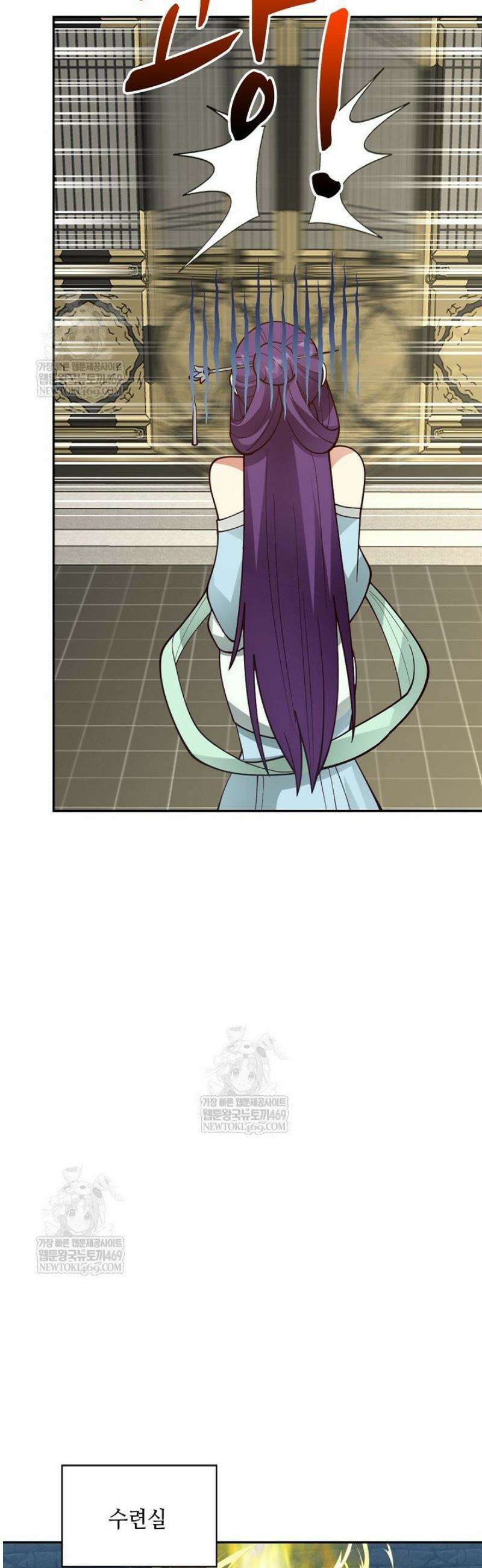 무련전봉 1787화 20