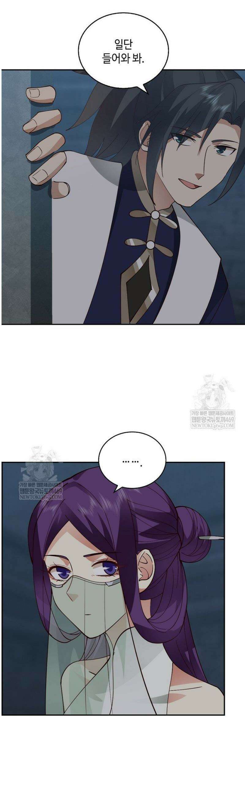 무련전봉 1787화 23