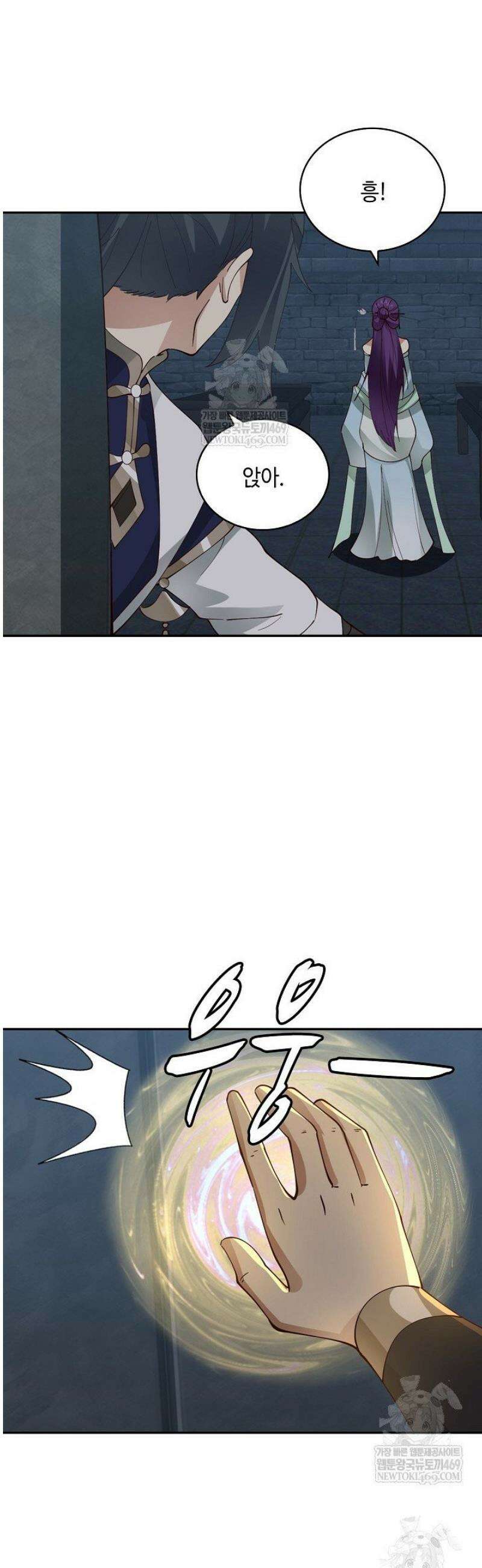 무련전봉 1787화 24
