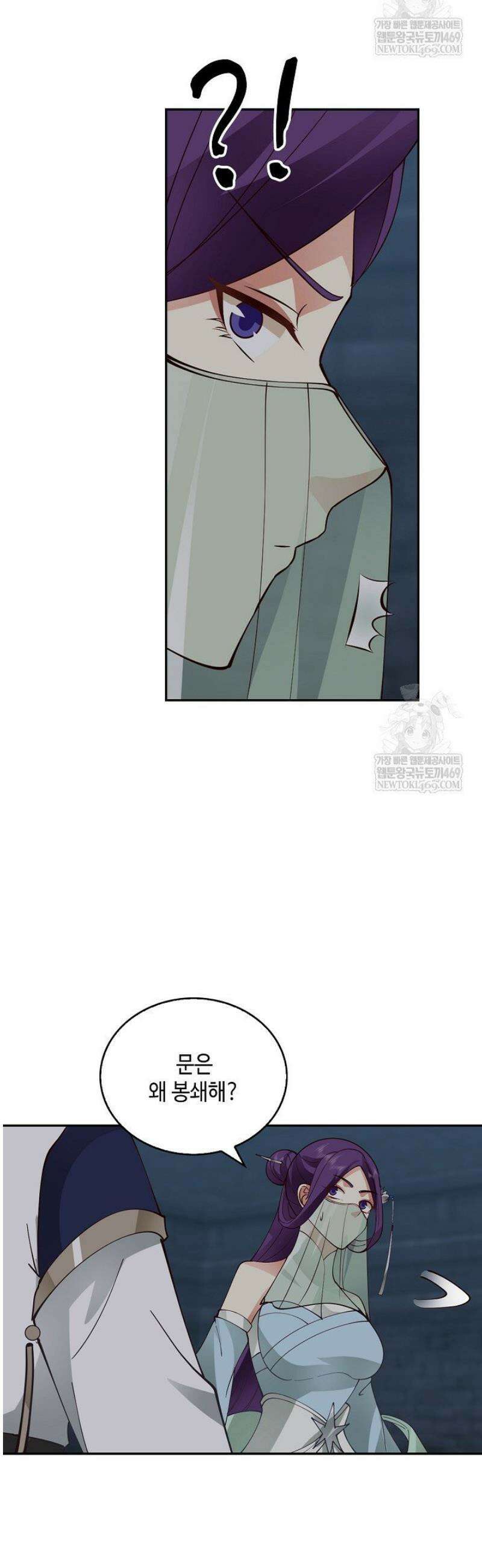 무련전봉 1787화 25