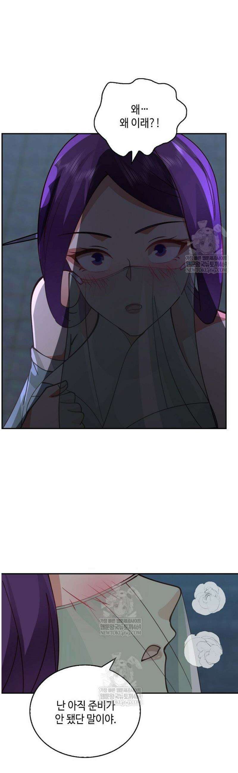 무련전봉 1787화 26