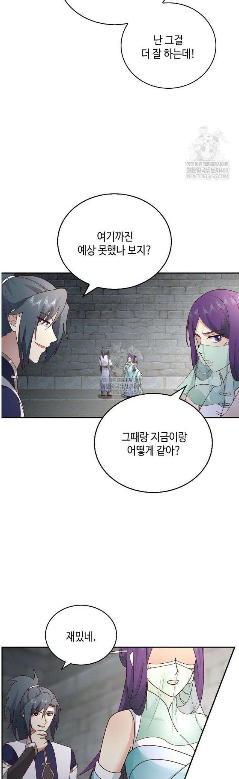 무련전봉 1787화 28