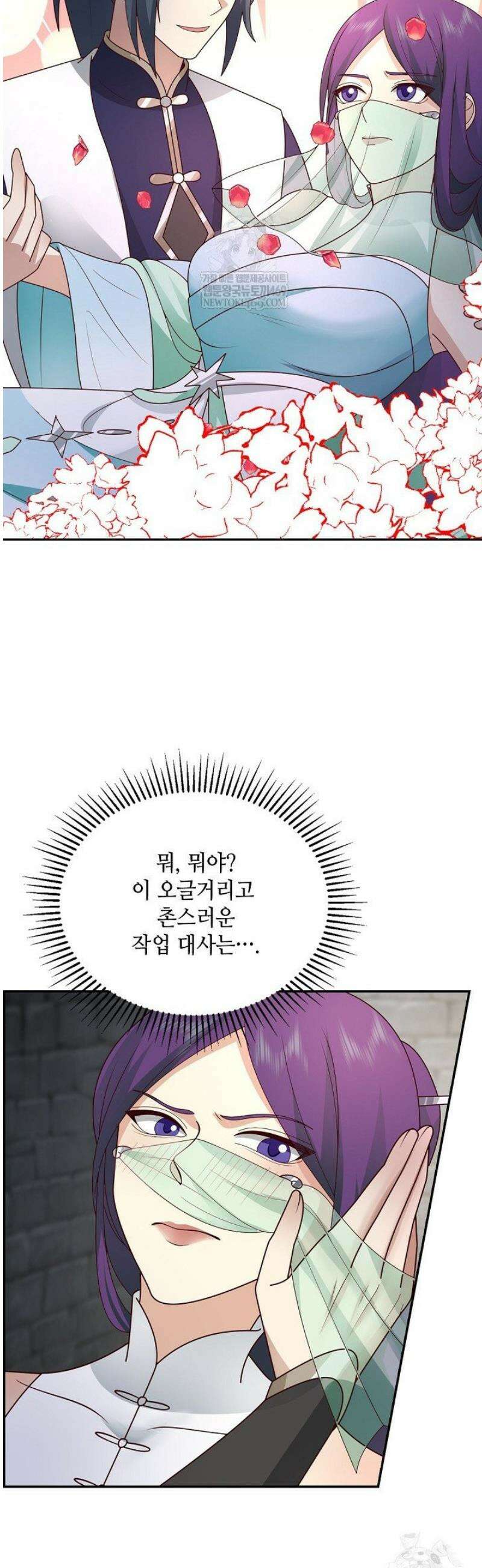 무련전봉 1787화 30