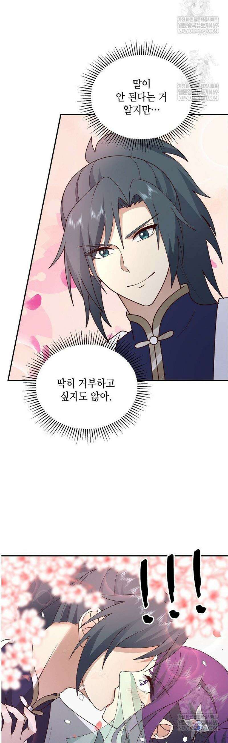 무련전봉 1787화 31