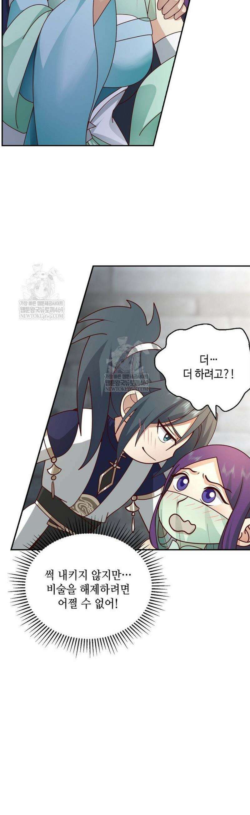 무련전봉 1787화 33