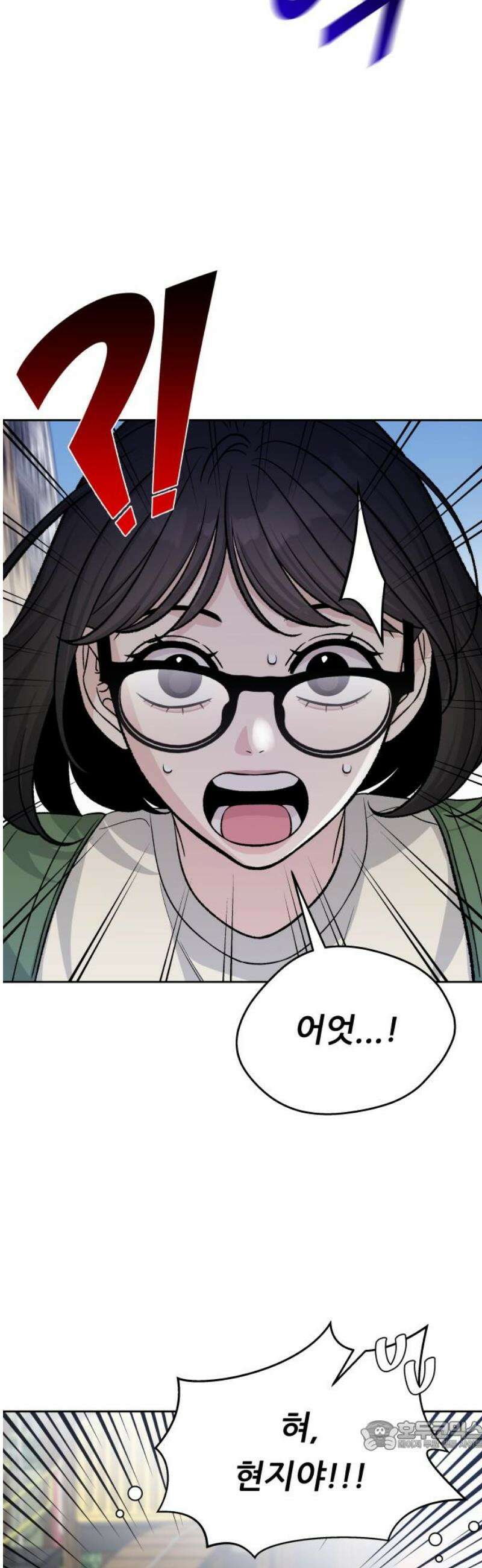 남4친 17화 34