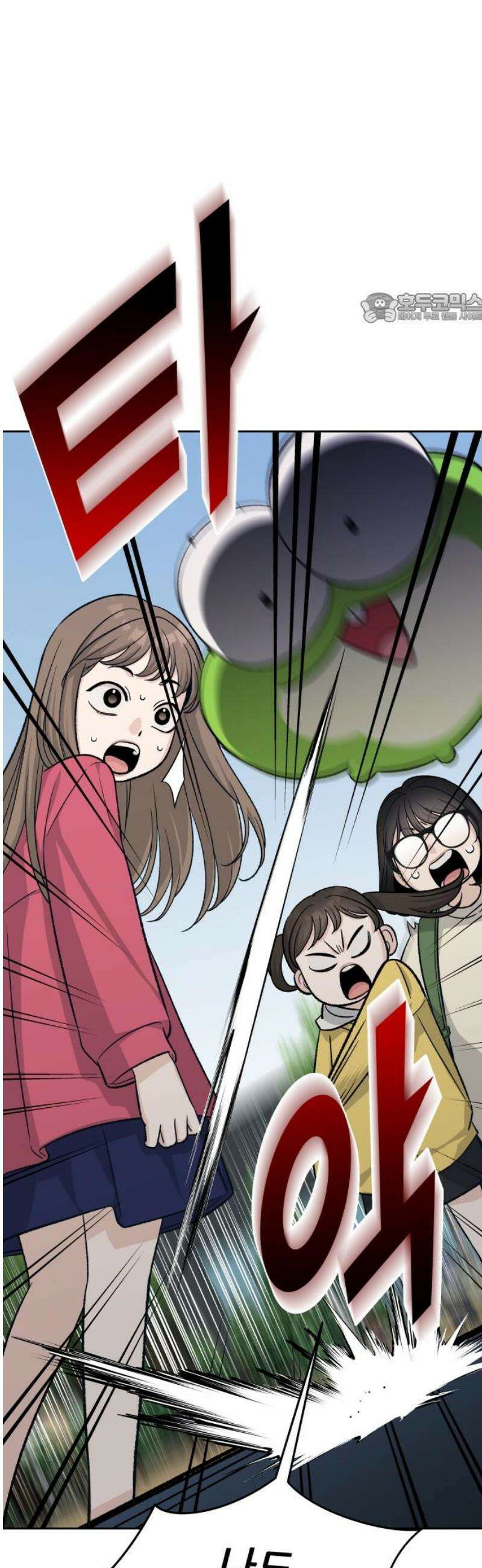 남4친 17화 39
