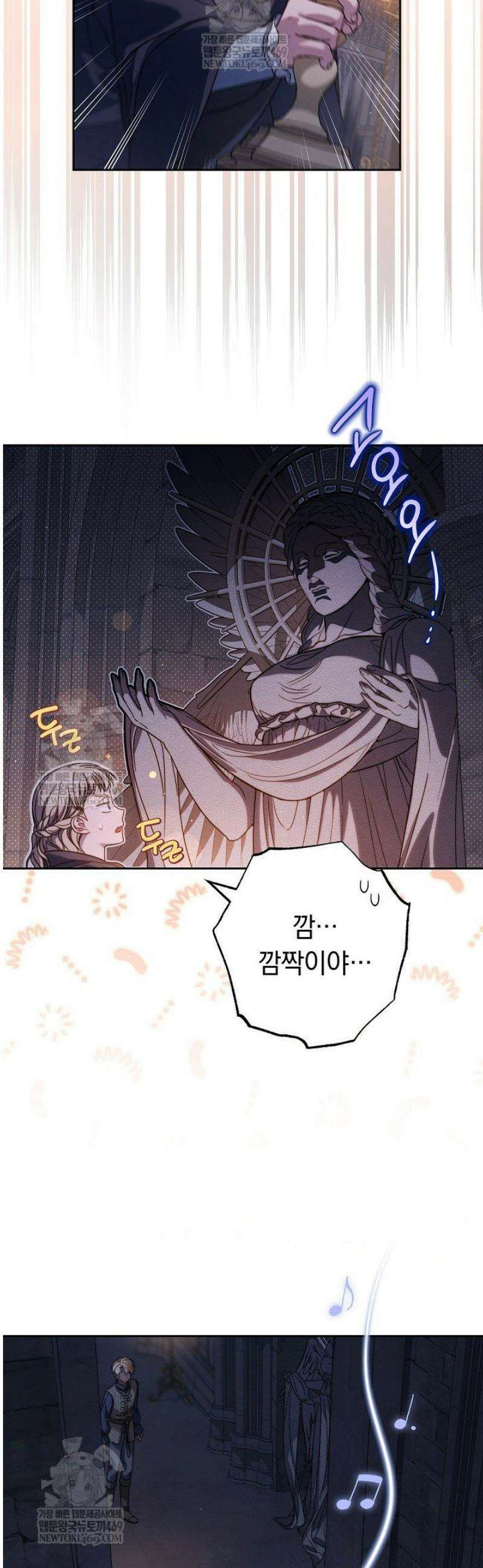 결혼 장사2 ~잊히지 않을 노래~ 30화 2