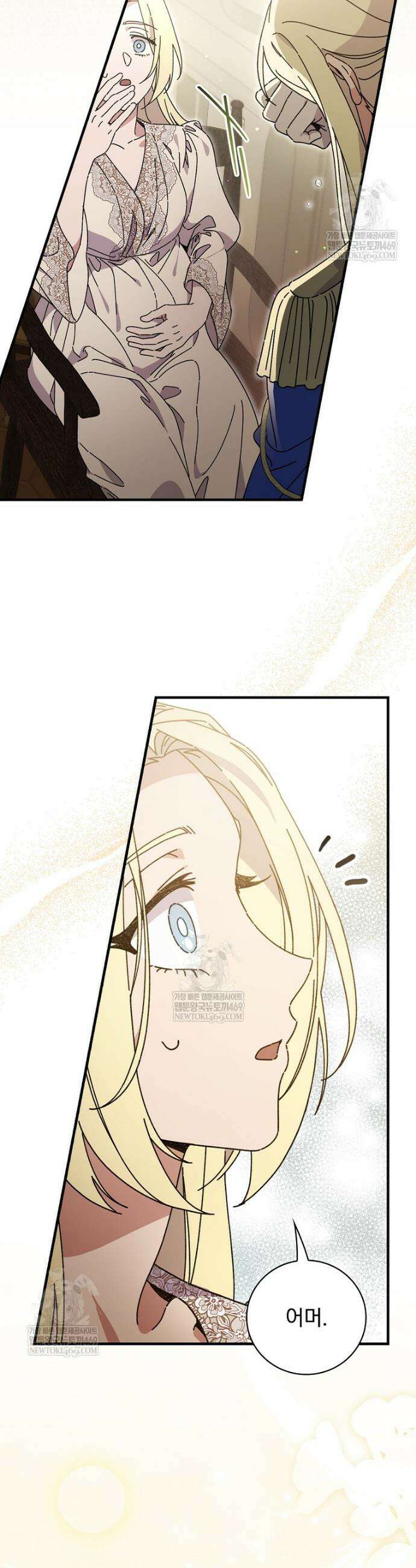마른 가지의 라가 135화 3