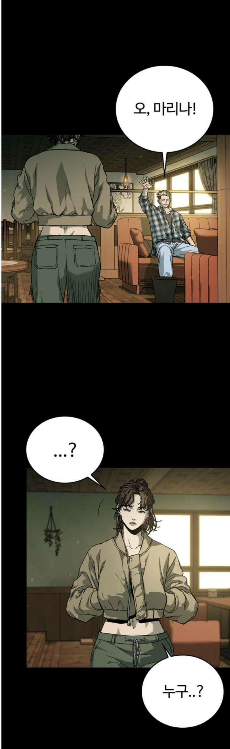 구룡:사로카 49화 25