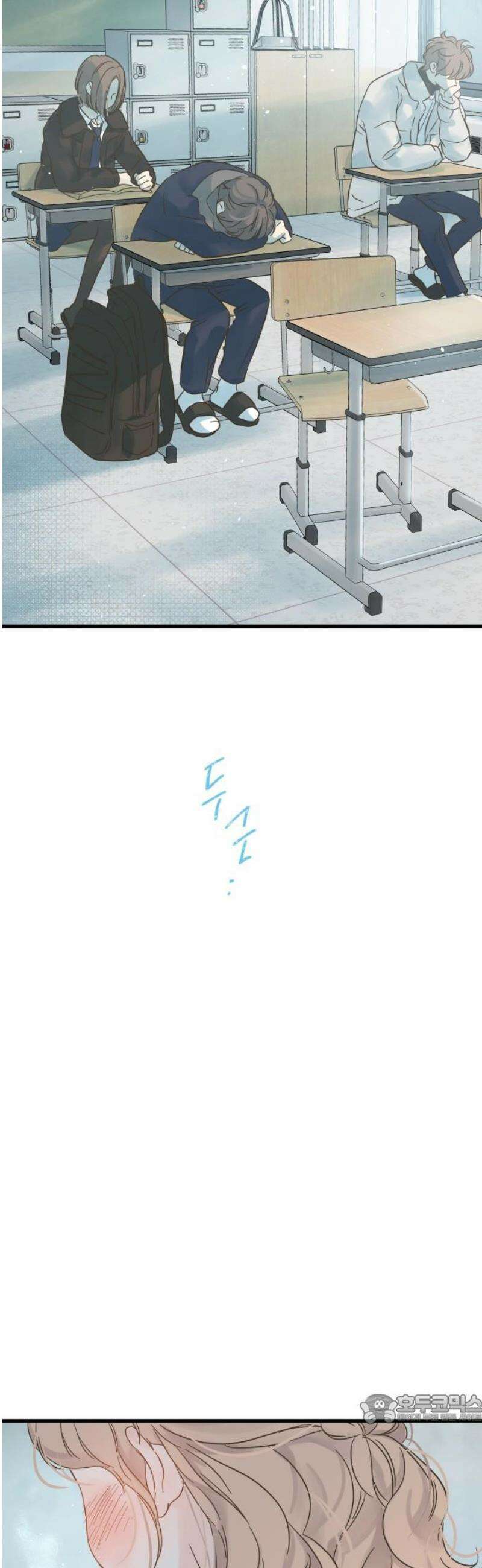 없는 사람 3화 49