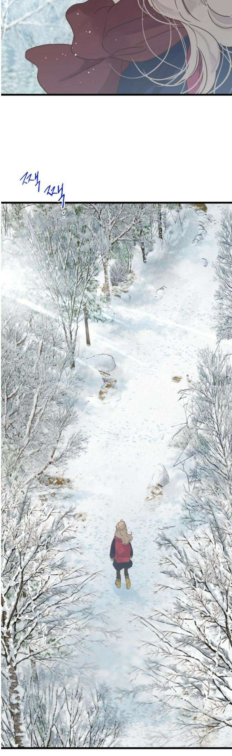 없는 사람 3화 51