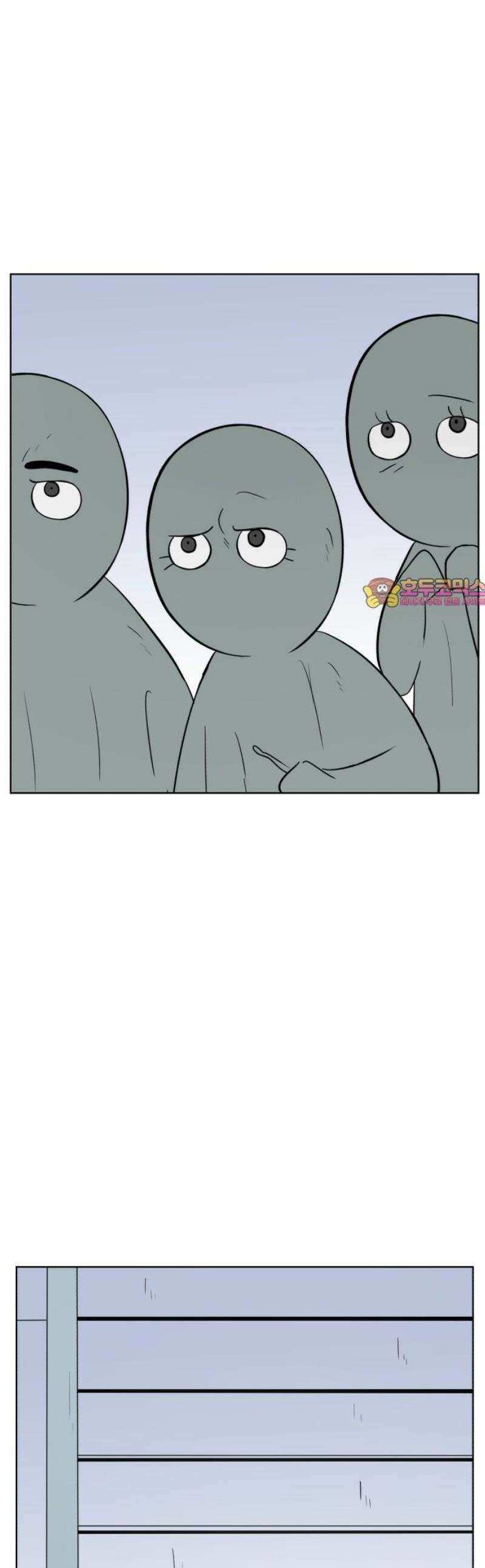 문어숙희숙회 77화 1