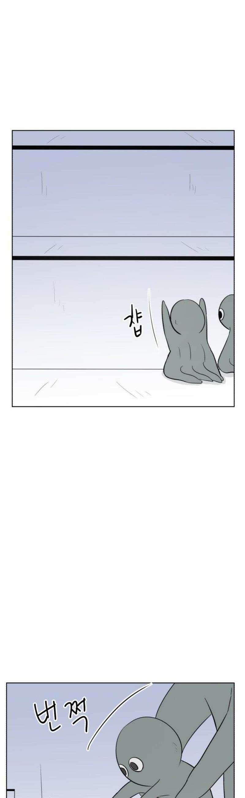 문어숙희숙회 77화 3