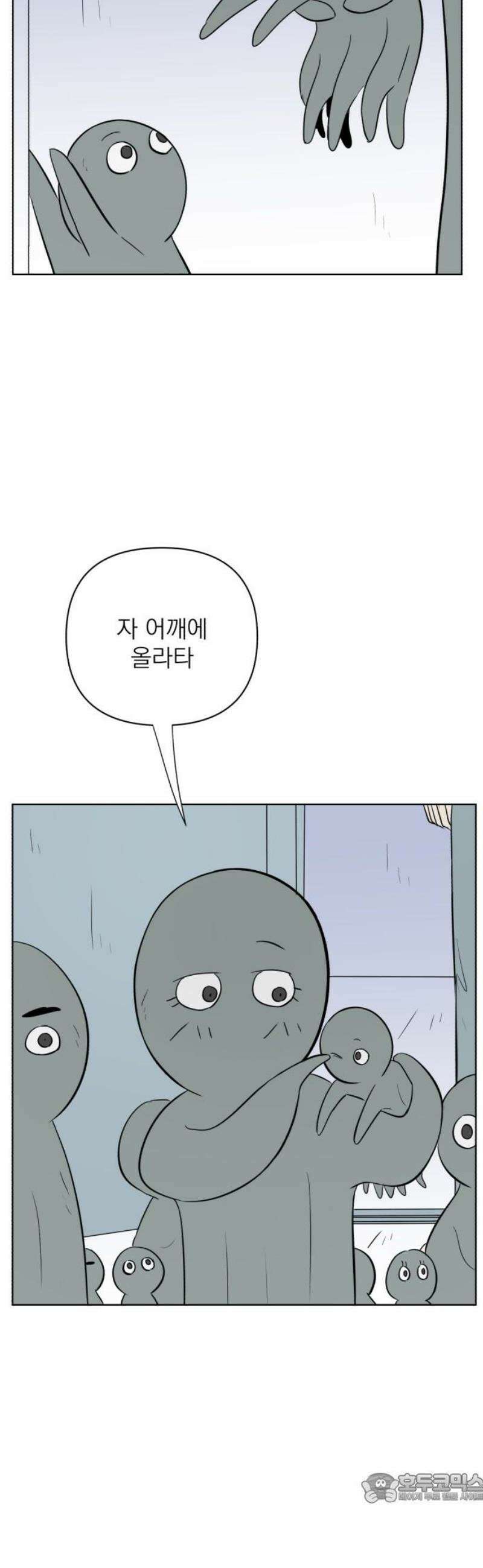 문어숙희숙회 77화 4